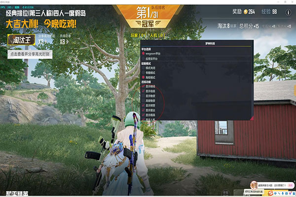 CF职业开外挂说明透视自瞄效果